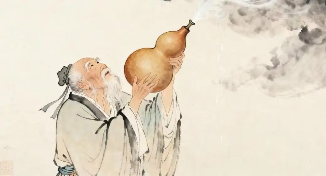 葫芦传说： 铁拐李的宝葫芦